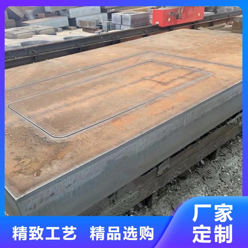 合金钢板猛板出货及时