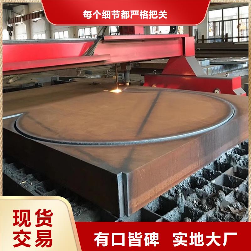 【合金钢板】弹簧钢板生产经验丰富