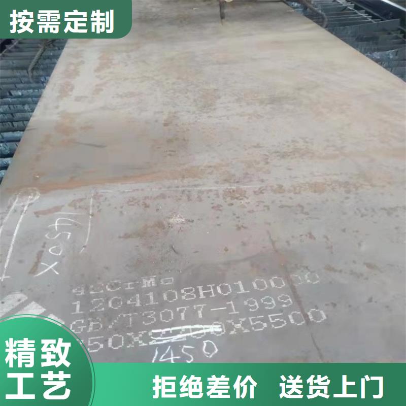 合金钢板锅炉容器板让客户买的放心