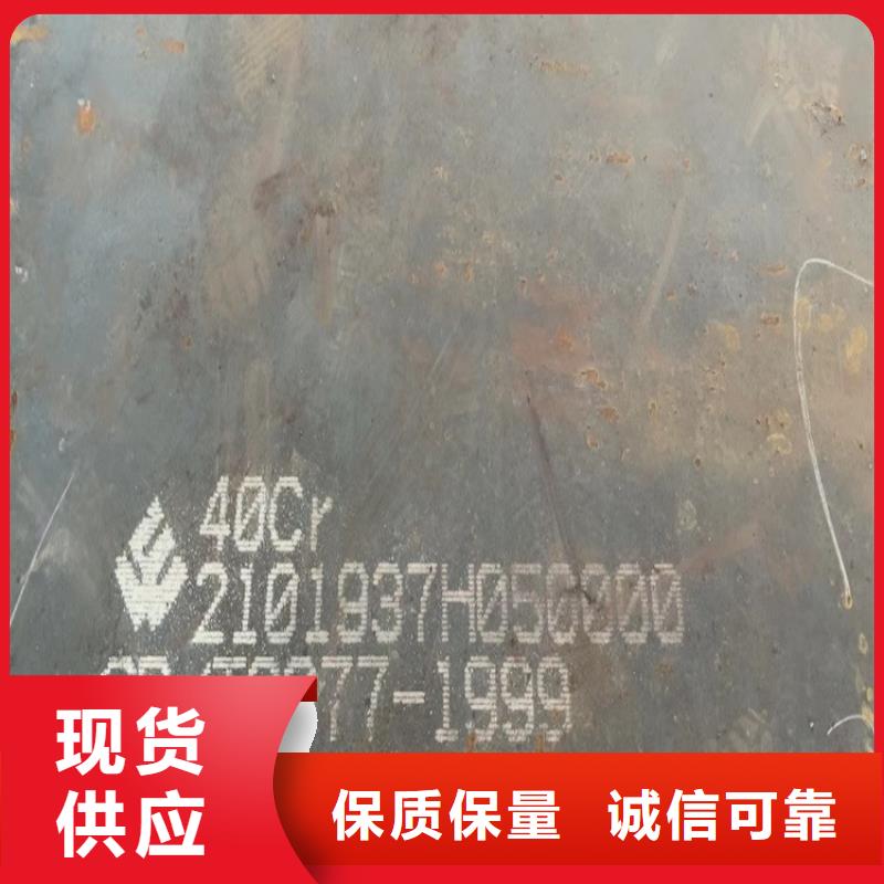【合金钢板】锅炉容器板匠心打造