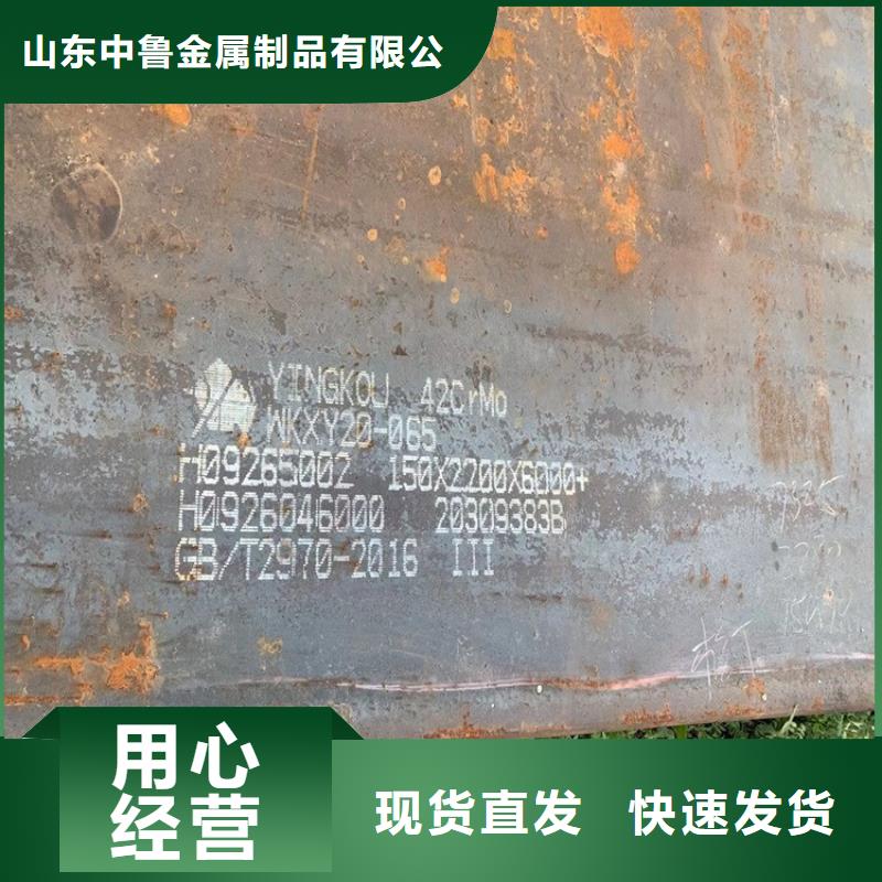 合金钢板锅炉容器板让客户买的放心