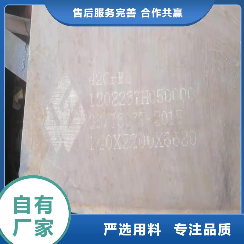 合金钢板锅炉容器板让客户买的放心