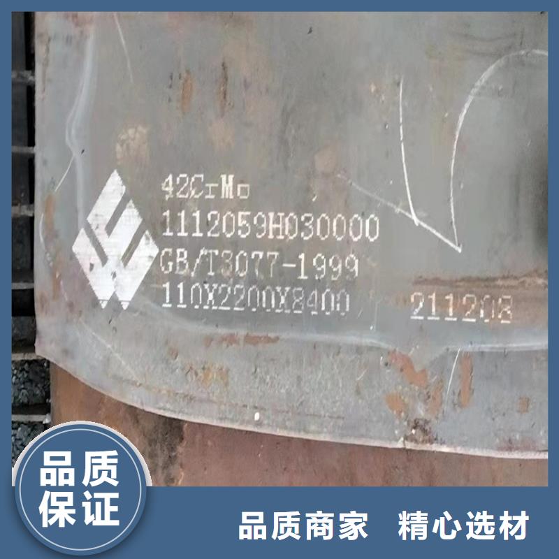 合金钢板猛板工厂直供