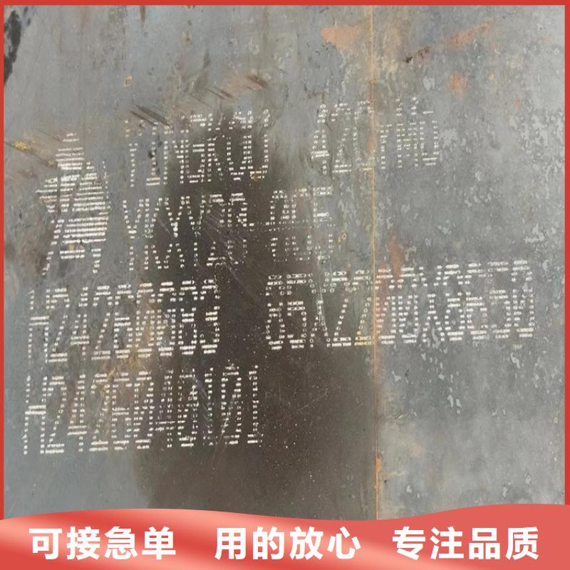 合金钢板,锅炉容器板真诚合作