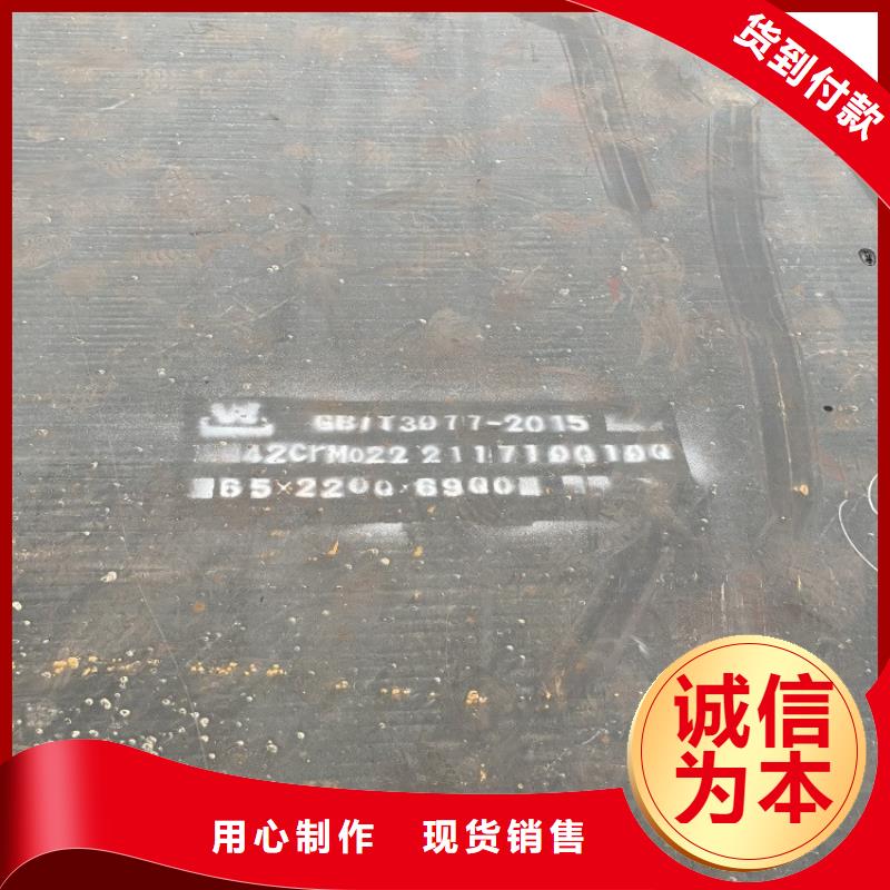 合金钢板【耐磨钢板】实力优品