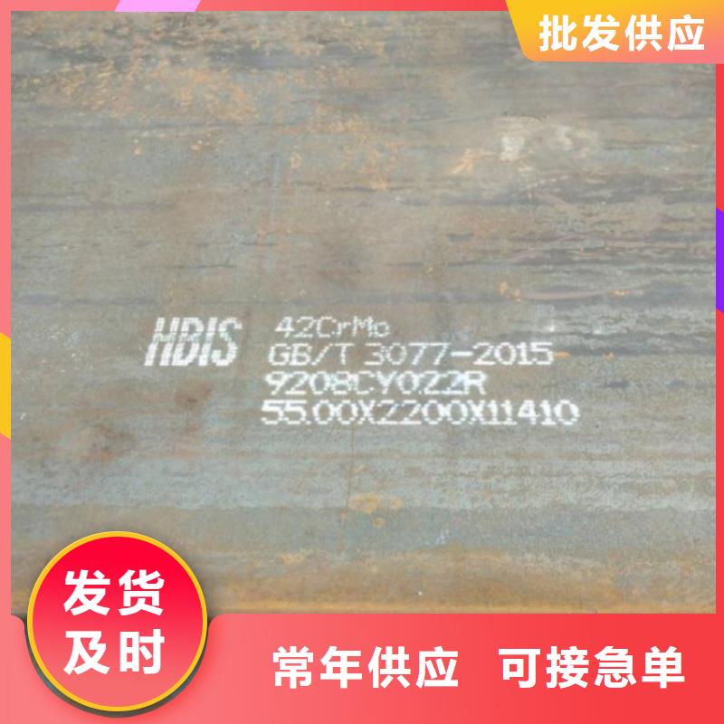 合金钢板猛板匠心制造