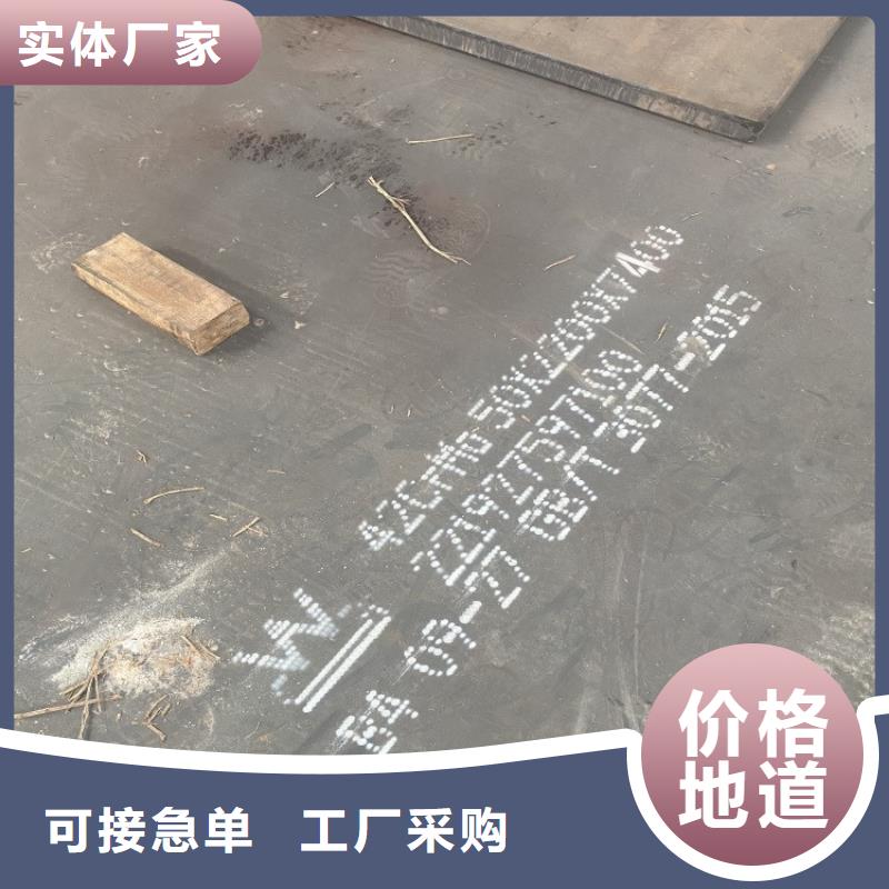 合金钢板钢板工艺精细质保长久