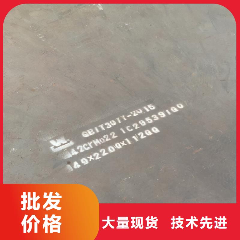 合金钢板锅炉容器板海量现货直销