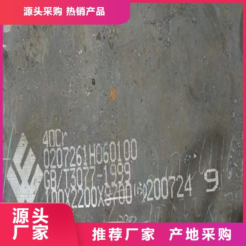 合金钢板锅炉容器板海量现货直销