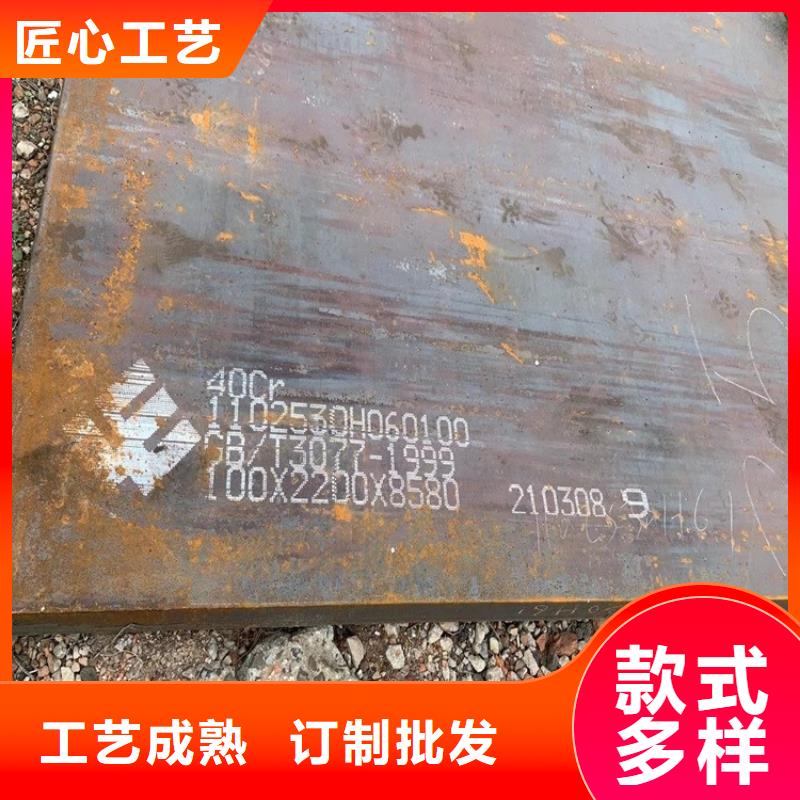 合金钢板钢板工艺精细质保长久