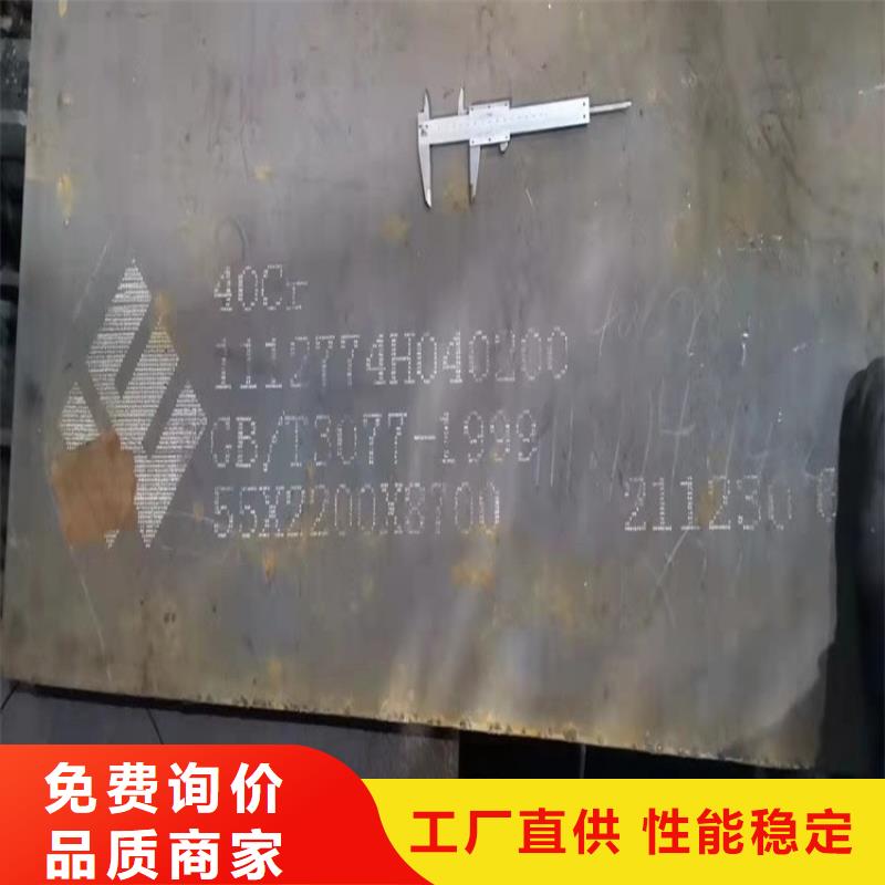 合金钢板锅炉容器板让客户买的放心
