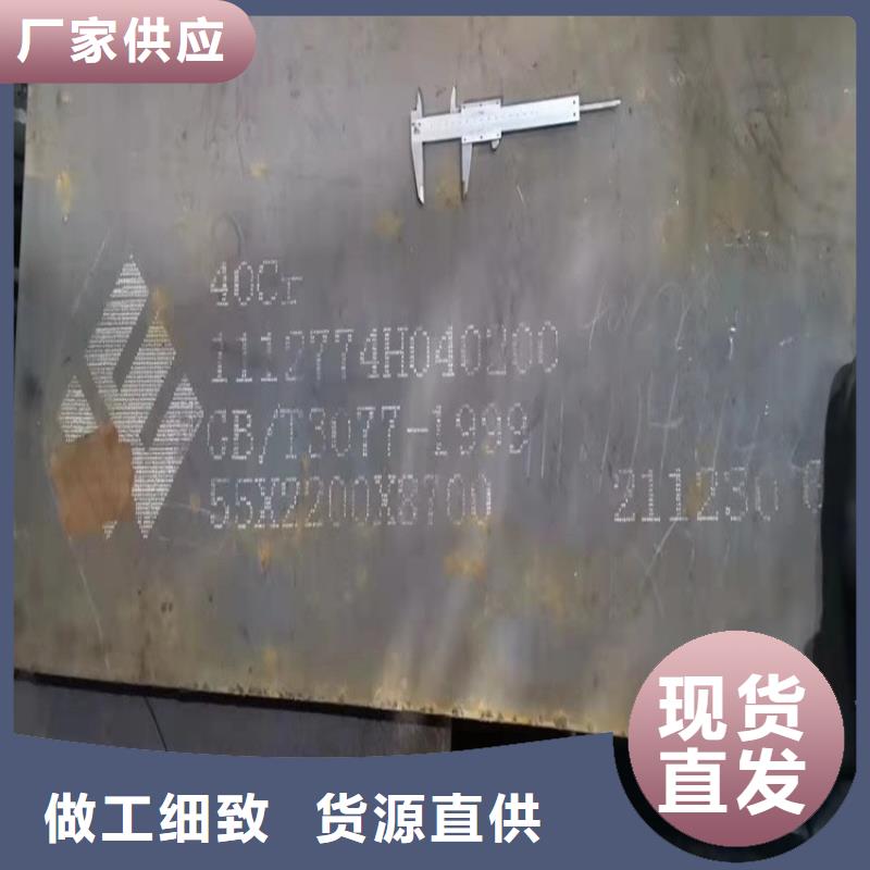 合金钢板钢板多种规格可选