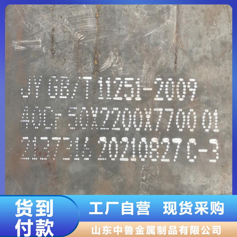 合金钢板耐磨钢板定制销售售后为一体