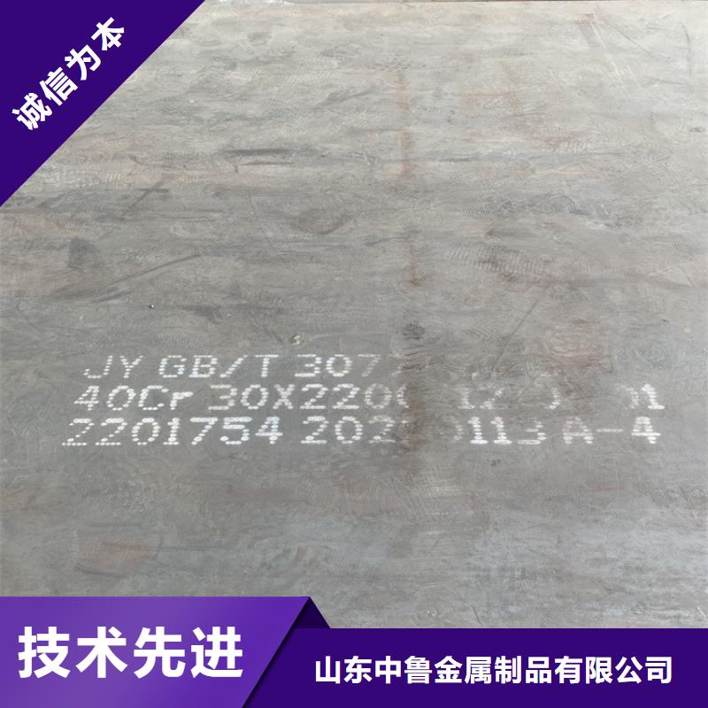 合金钢板锅炉容器板海量现货直销