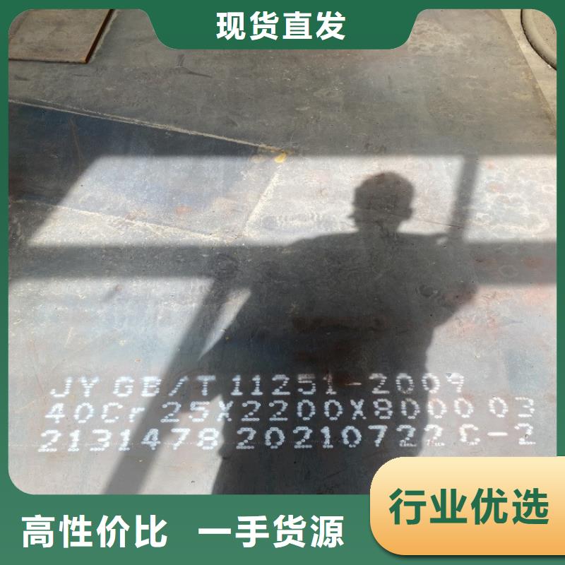 合金钢板猛板品质过硬