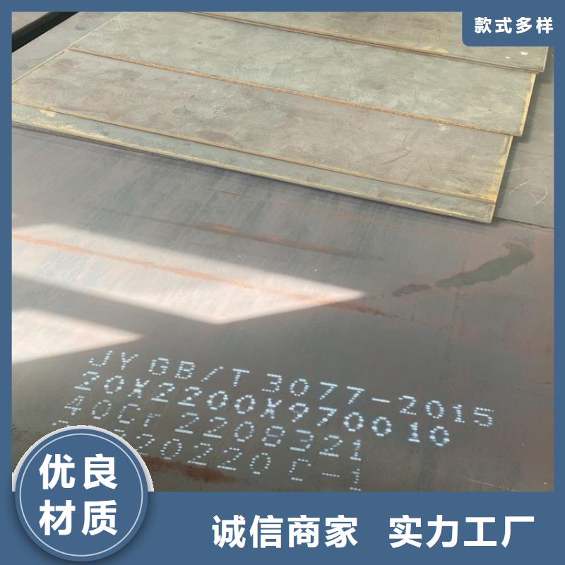 合金钢板锅炉容器板海量现货直销