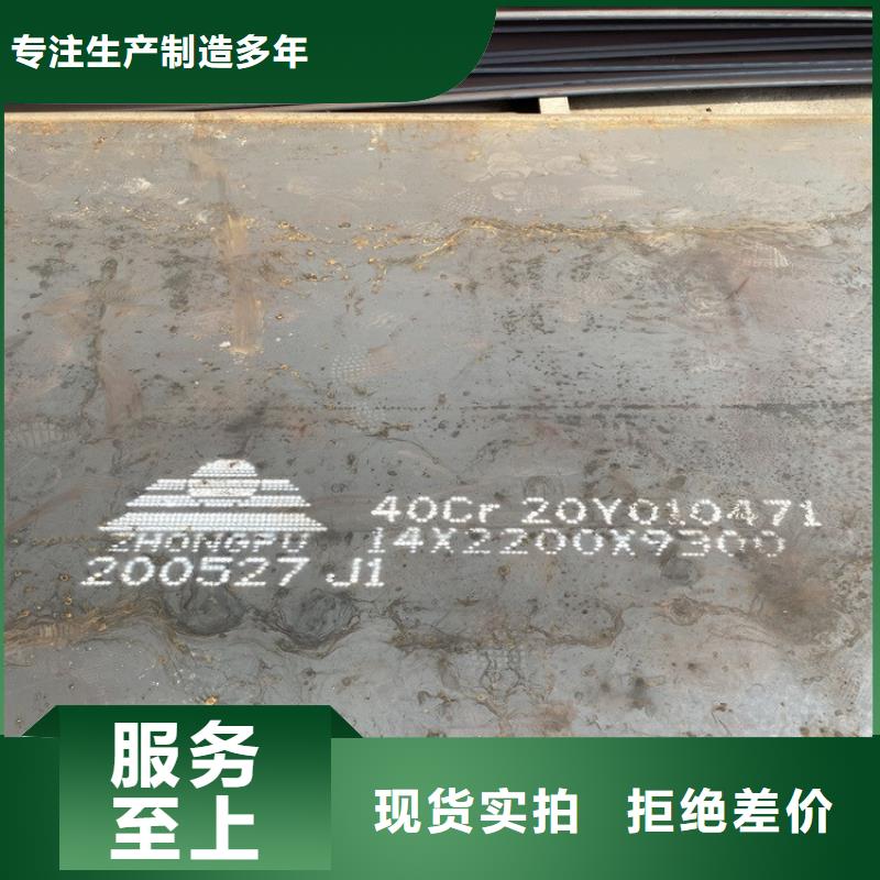 合金钢板弹簧钢板量少也做