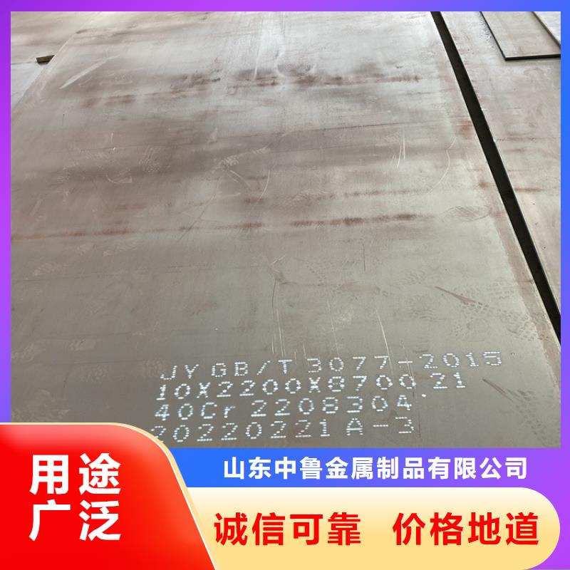 合金钢板猛板工厂直供