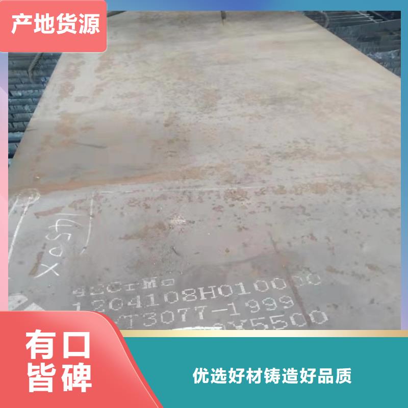 合金钢板猛板品质过硬