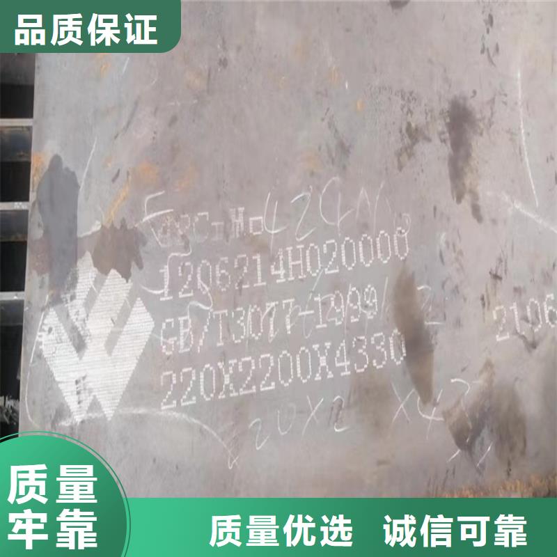 合金钢板弹簧钢板产品优良