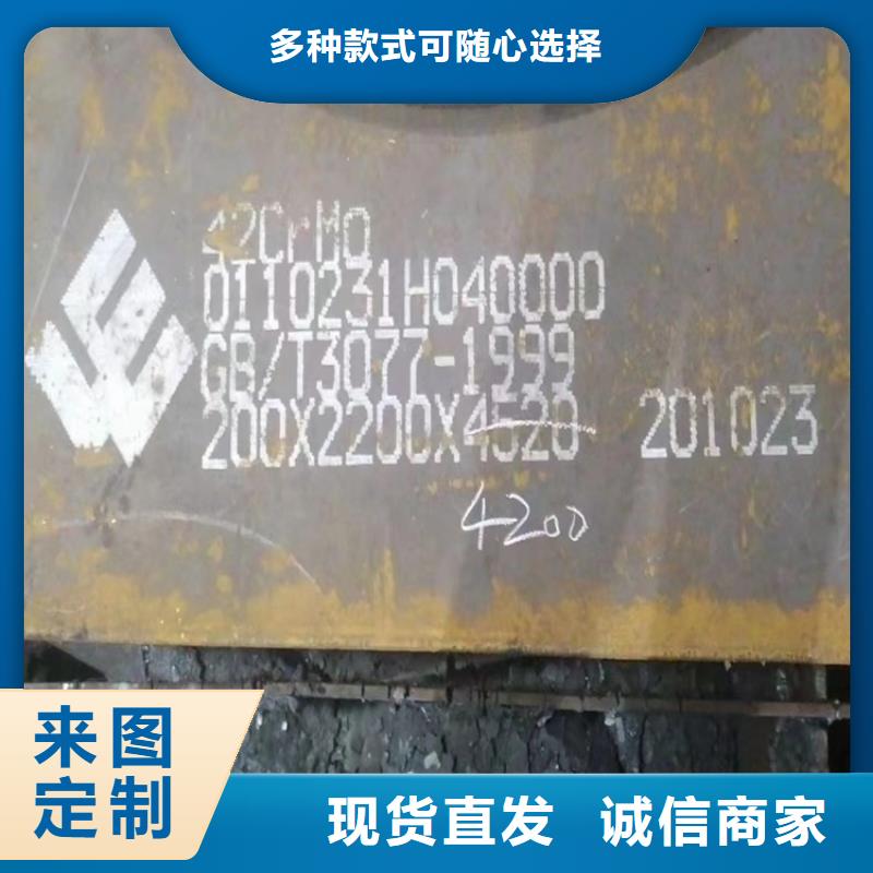 合金钢板猛板品质过硬