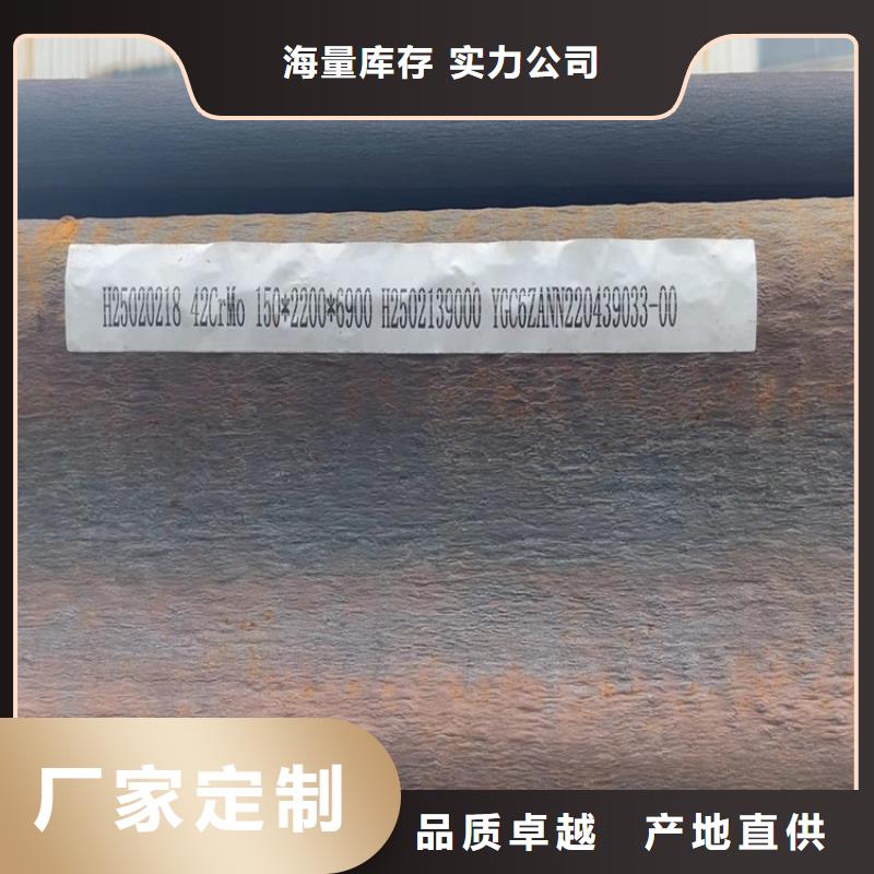 合金钢板钢板性价比高