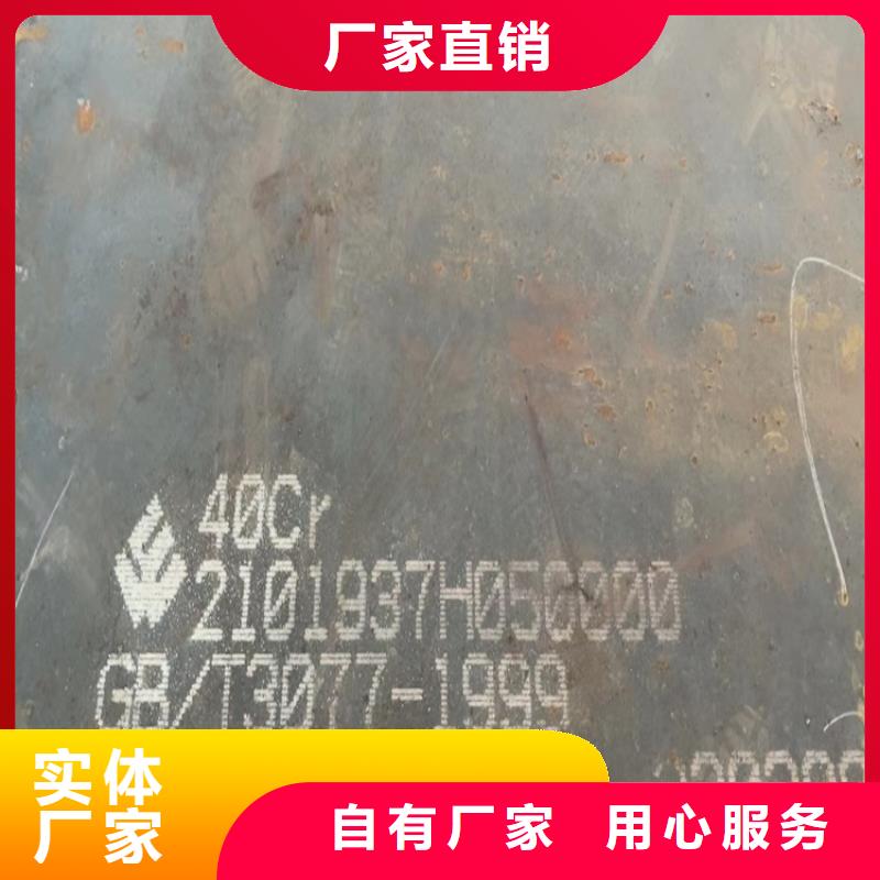 合金钢板猛板匠心制造