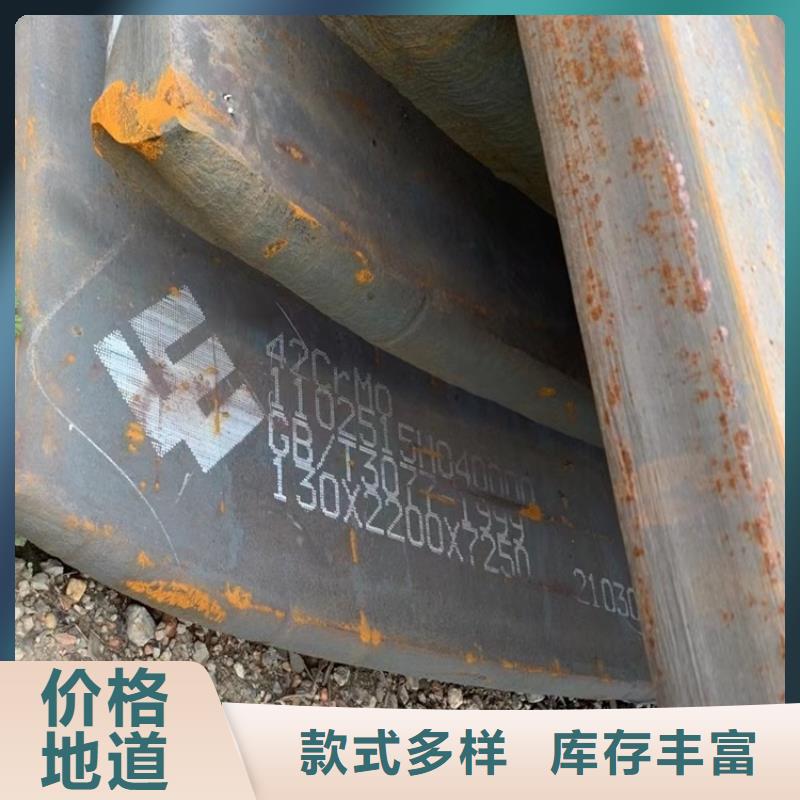 合金钢板-【猛板】货源直供