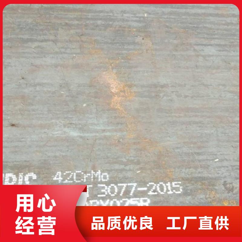 【合金钢板锅炉容器板选择我们没错】