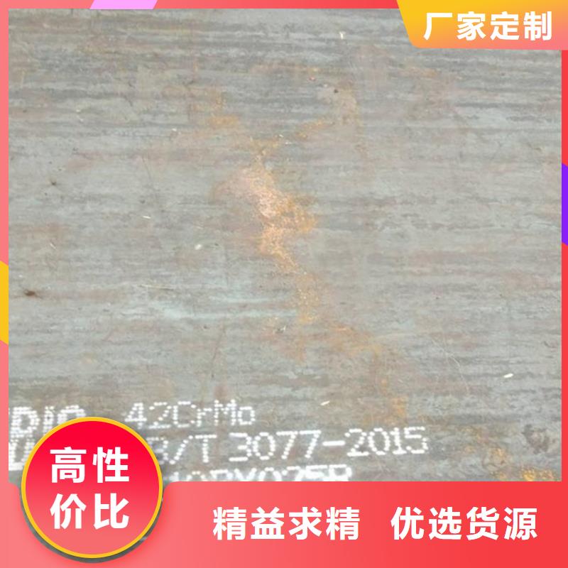 合金钢板猛板品质过硬