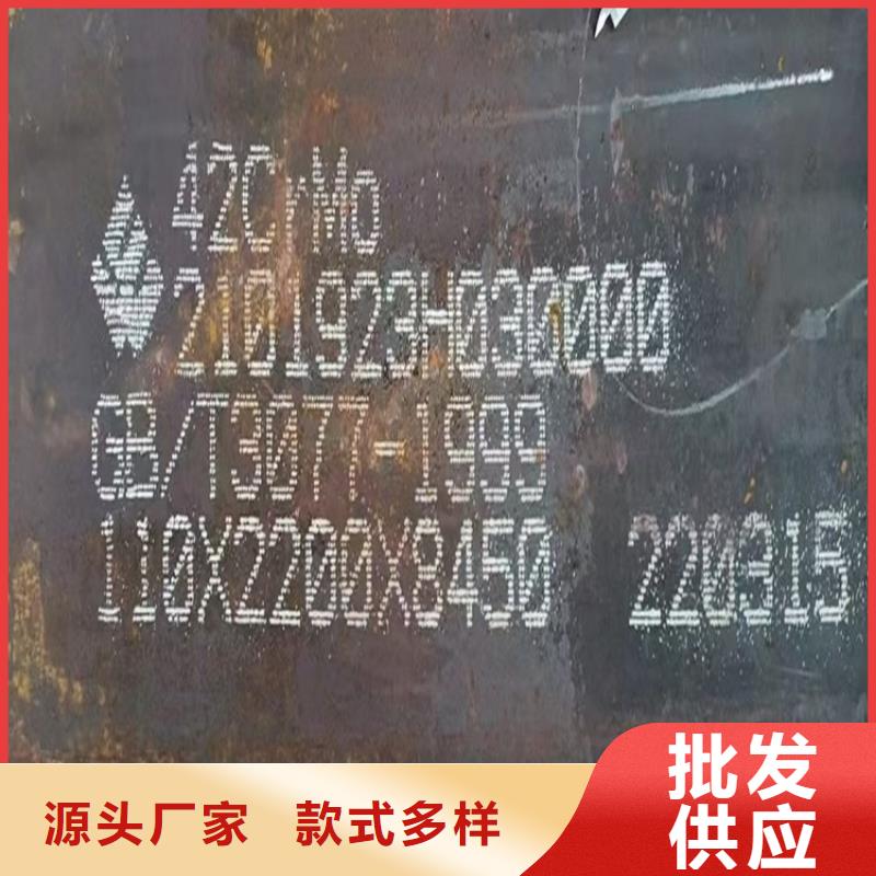 合金钢板弹簧钢板现货批发
