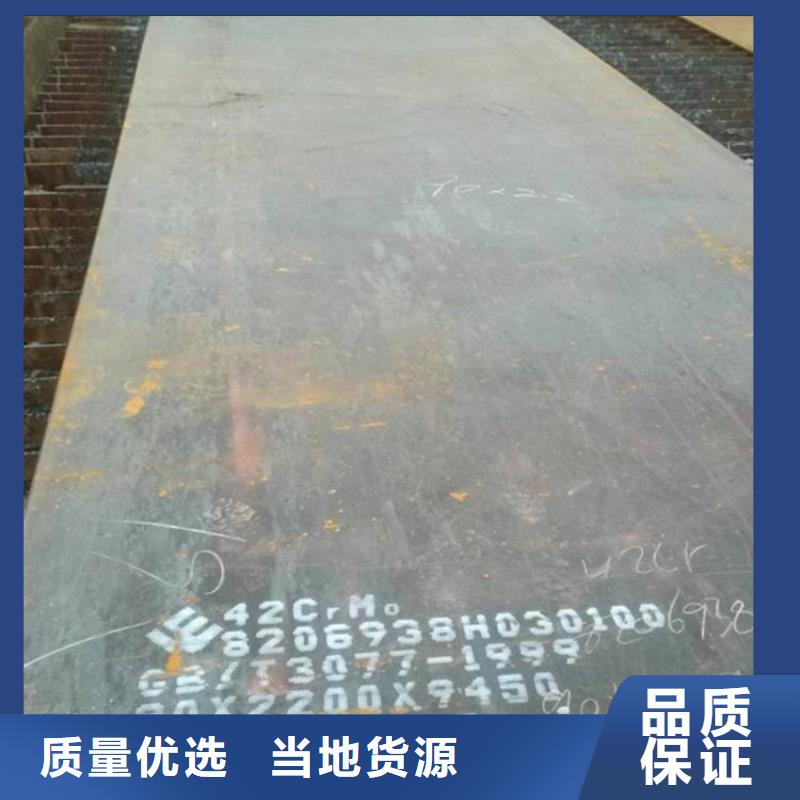 弹簧钢板-视频-弹簧钢板_湖南省邵阳市市场覆盖大祥|隆回|常德|永州|长沙|张家界|郴州等