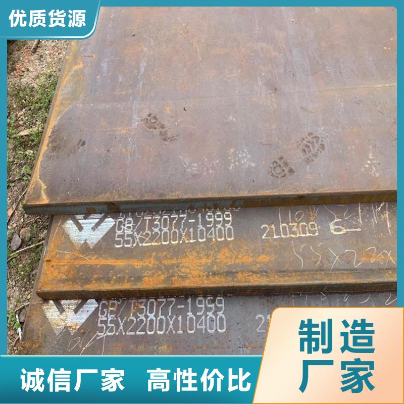 合金钢板-弹簧钢板批发价格
