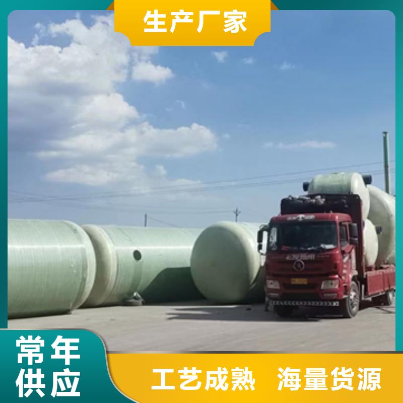 玻璃钢化粪池一体化污水处理设备选择我们选择放心
