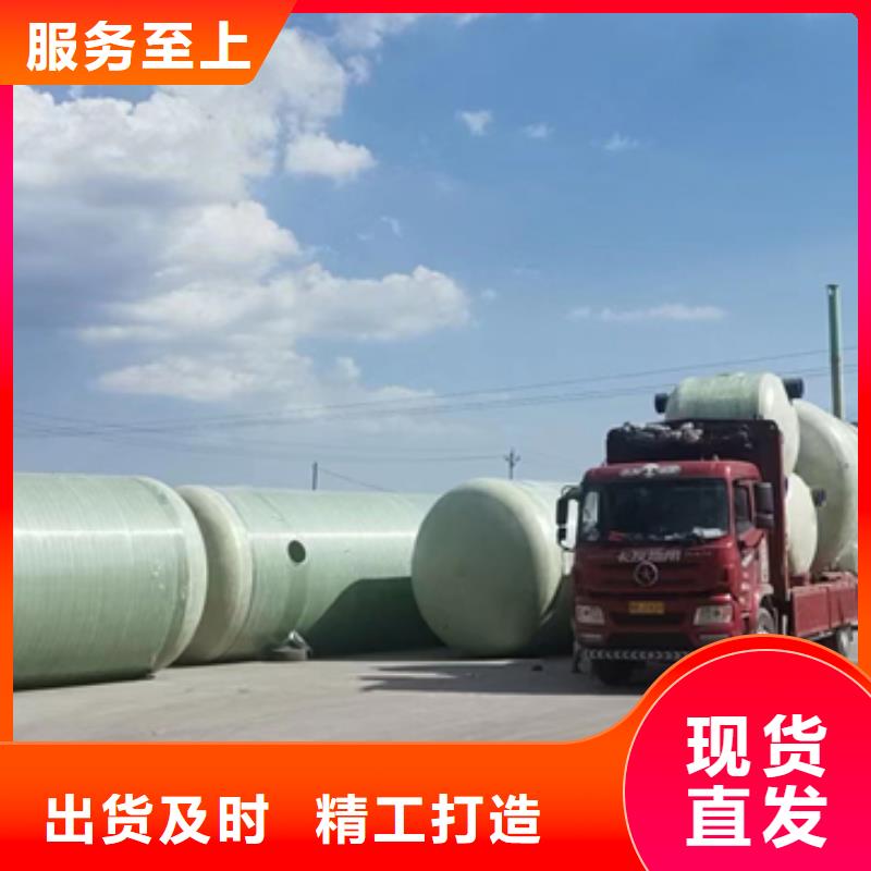 玻璃钢化粪池好品质用的放心李字玻璃钢消防水罐