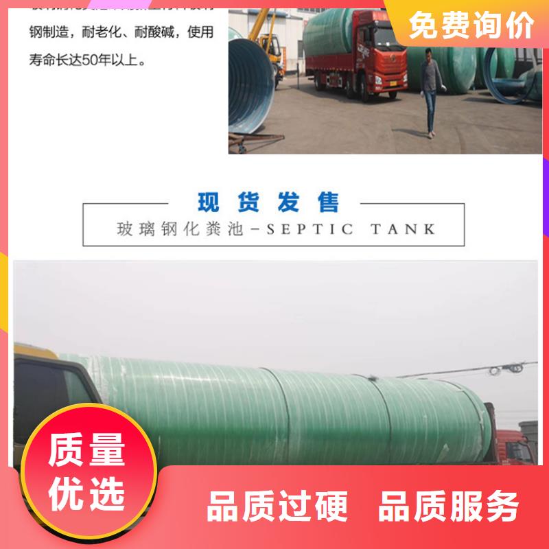 玻璃钢化粪池-玻璃钢储罐实力厂家