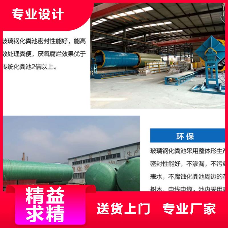 【玻璃钢化粪池】一体化泵站现货满足大量采购