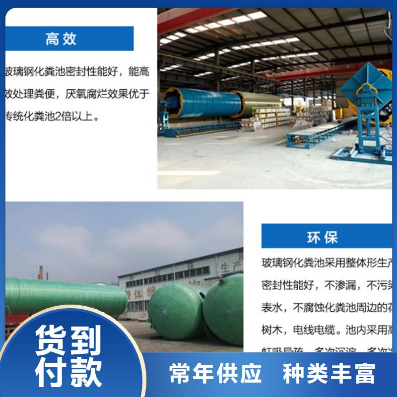 玻璃钢化粪池采购无忧