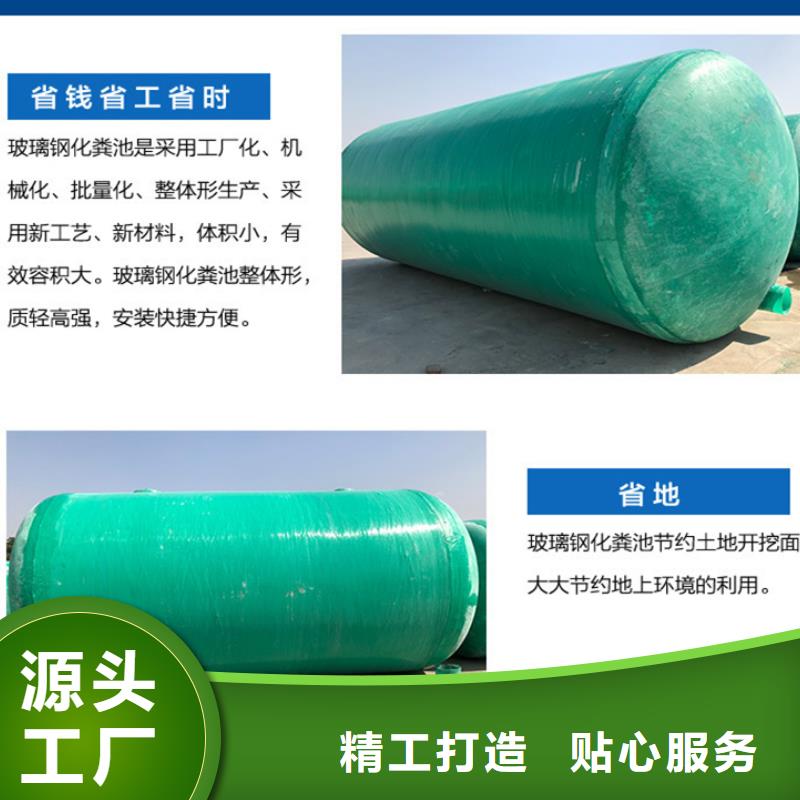 玻璃钢化粪池玻璃钢储罐免费寄样