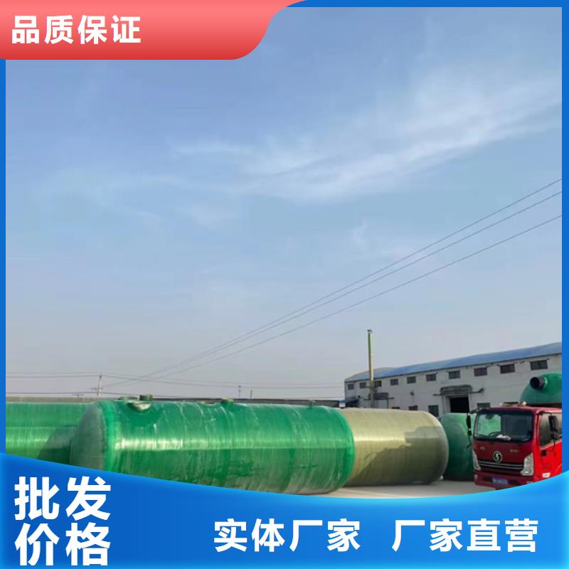 玻璃钢化粪池一体化污水处理设备出货及时