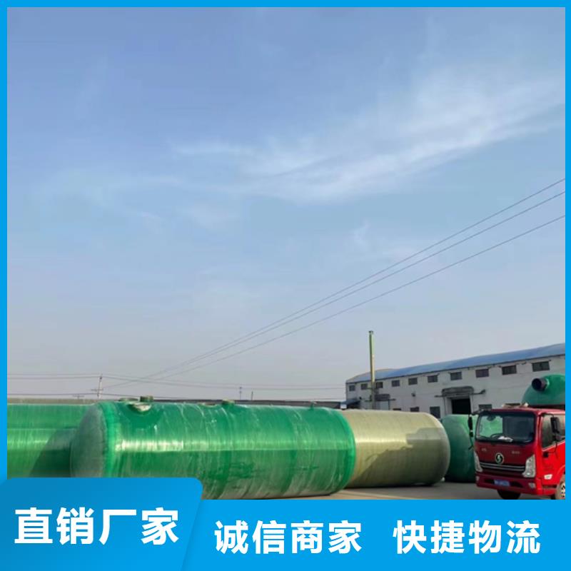 【玻璃钢化粪池一体化污水处理设备正规厂家】
