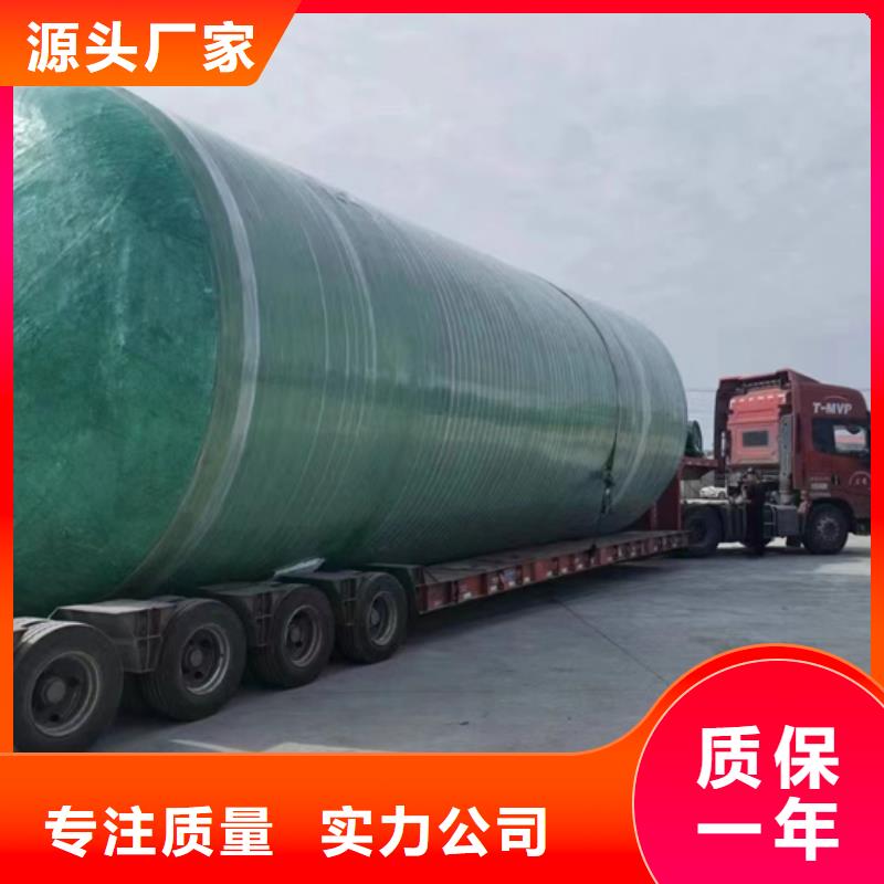 玻璃钢化粪池采购无忧