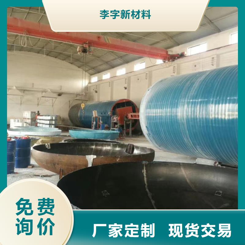 玻璃钢化粪池一体化污水处理设备行业优选