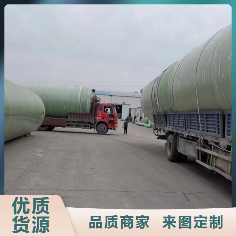 玻璃钢化粪池,玻璃钢消防水罐当日价格