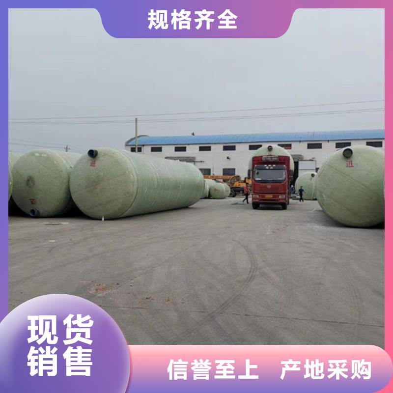 玻璃钢化粪池一体化污水处理设备源头厂家来图定制