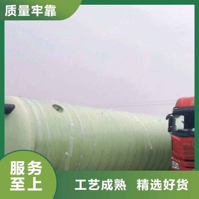 玻璃钢化粪池玻璃钢储罐对质量负责