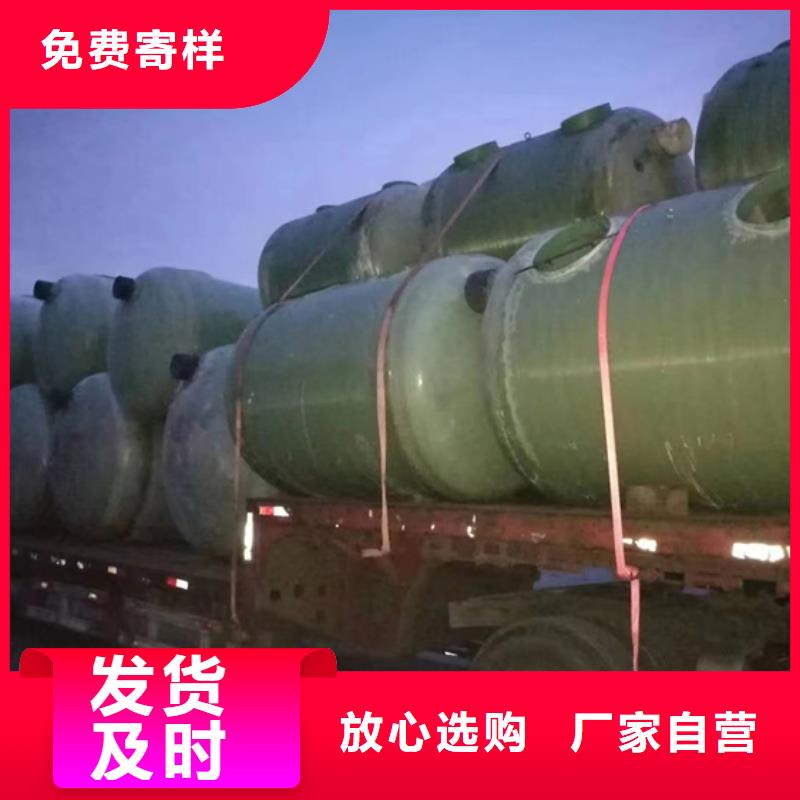 玻璃钢化粪池玻璃钢储罐优选货源
