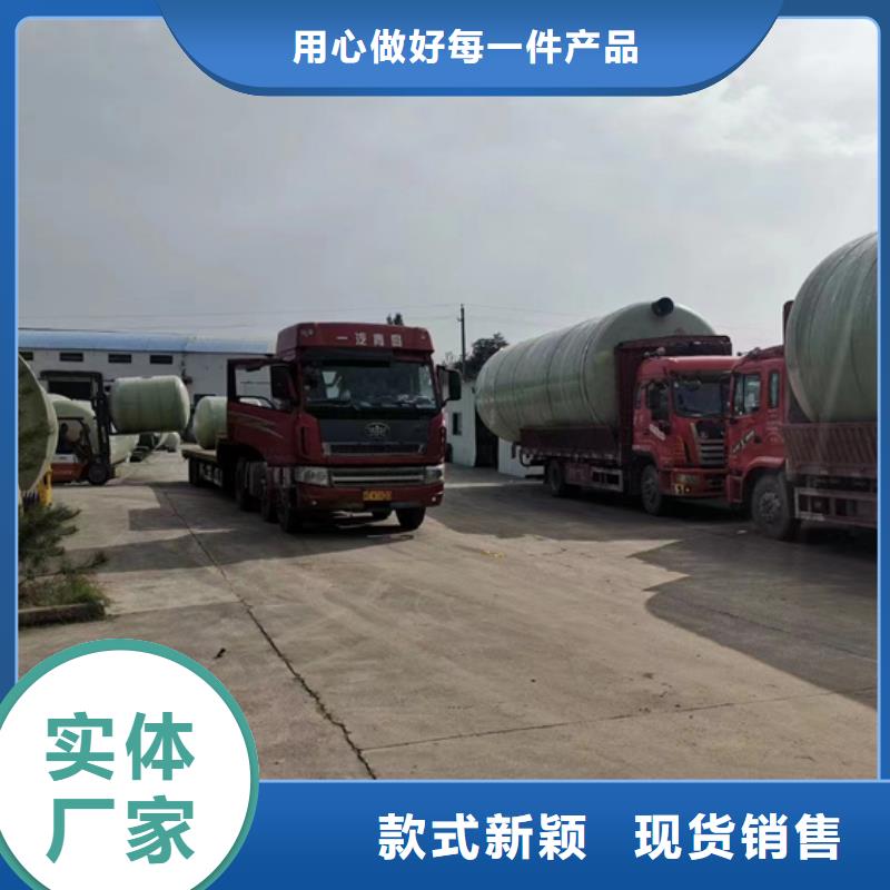 【 玻璃钢化粪池设计制造销售服务一体】 李字新材料(深圳市分公司)