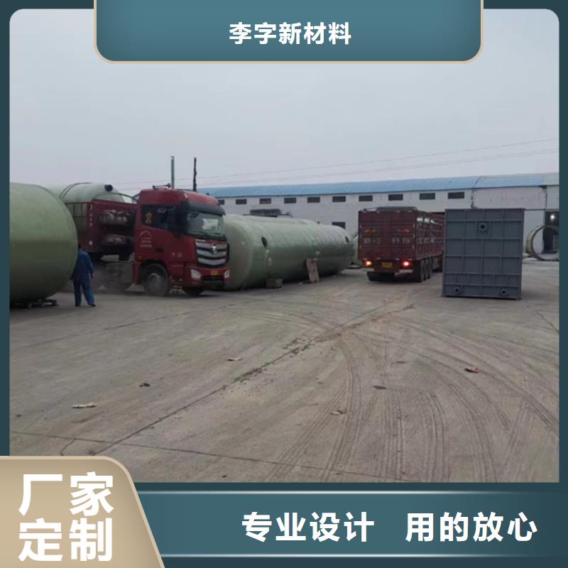 玻璃钢化粪池实力见证