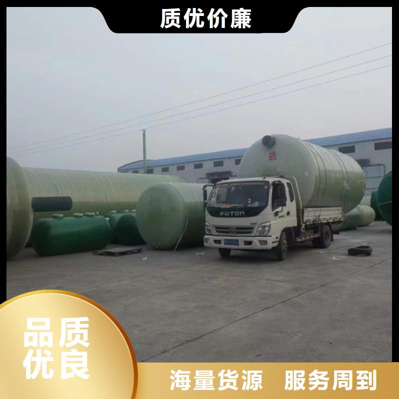 玻璃钢化粪池保质保量